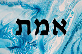 The Seal of G-d is Emes (Truth) – That is How Important Being Honest is in this World